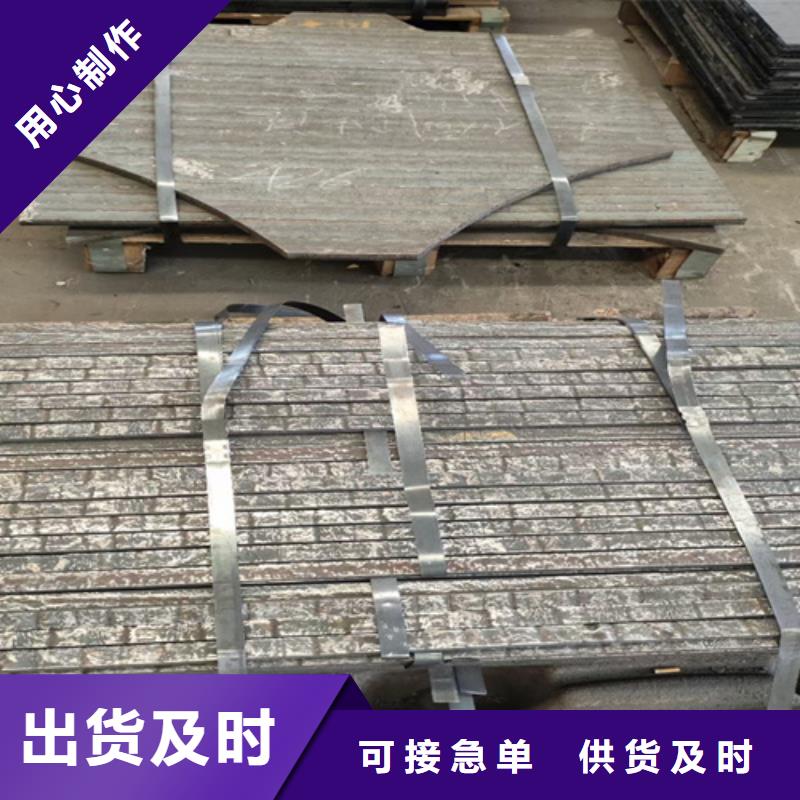 復合耐磨鋼板高錳鋼板源頭廠商