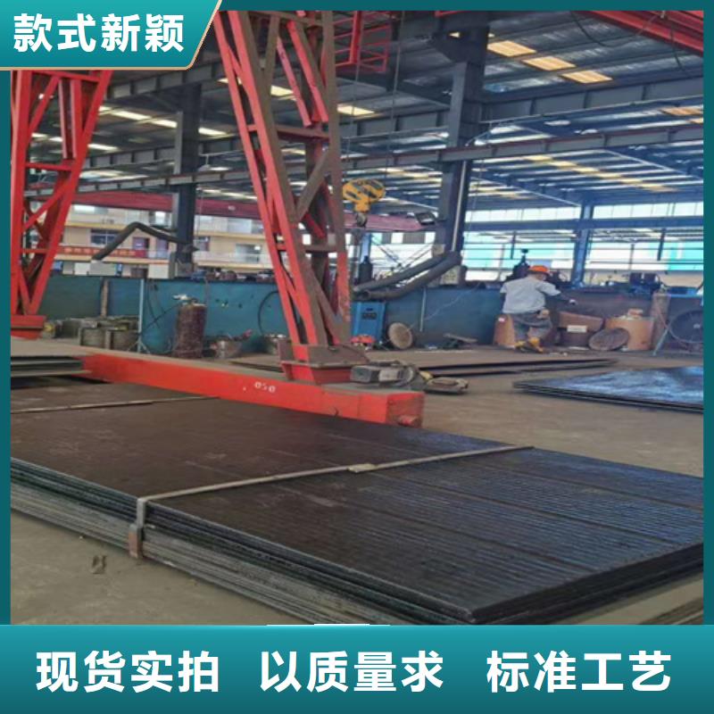 堆焊耐磨鋼板廠家直銷