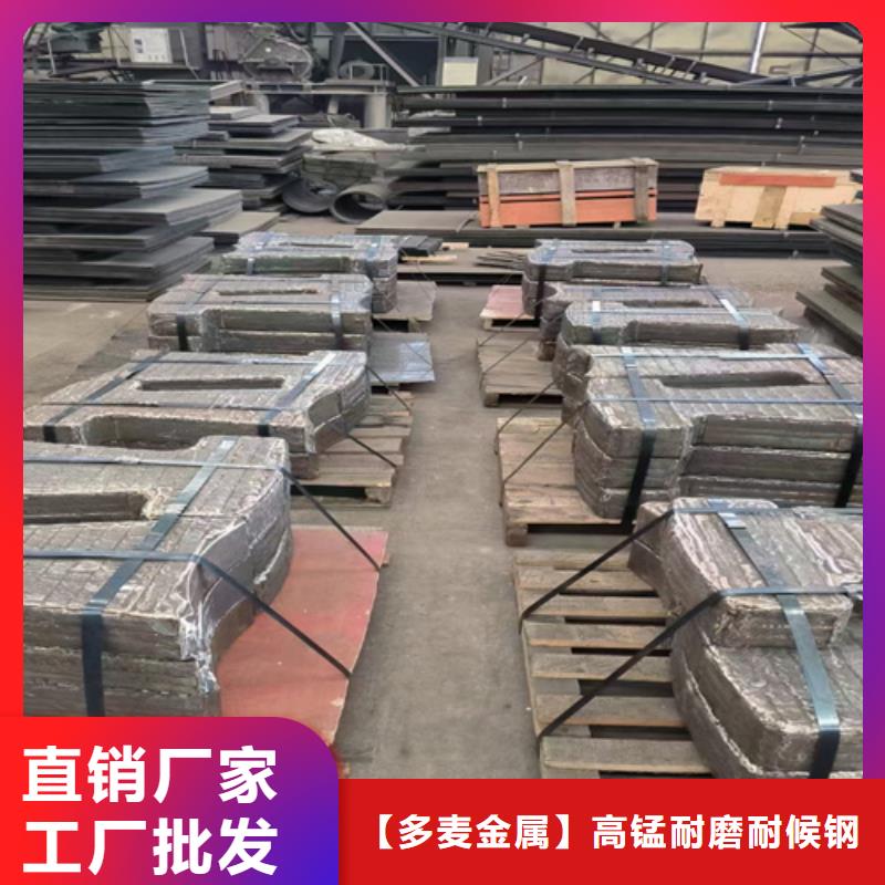 堆焊耐磨鋼板廠家直銷
