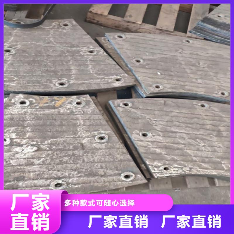 堆焊復(fù)合耐磨鋼板廠家