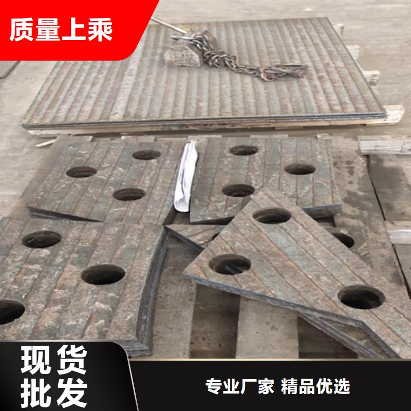 復合耐磨鋼板NM450耐磨板廠家現貨批發