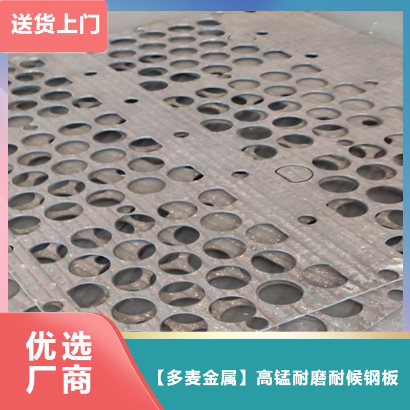 復(fù)合耐磨鋼板NM450耐磨板廠家現(xiàn)貨批發(fā)