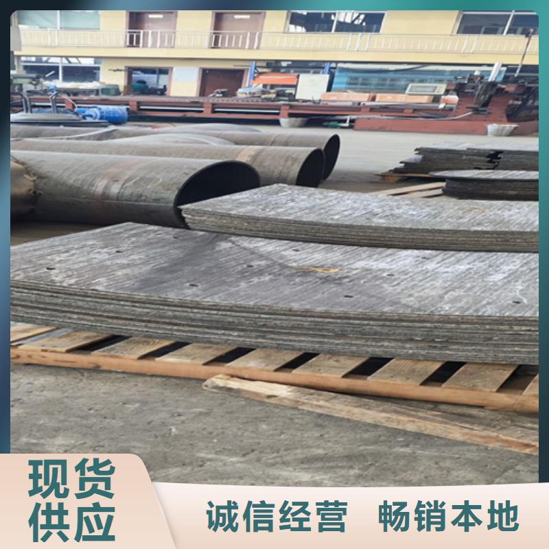 堆焊復(fù)合耐磨鋼板廠家
