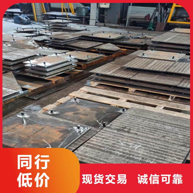 堆焊復合耐磨鋼板廠家