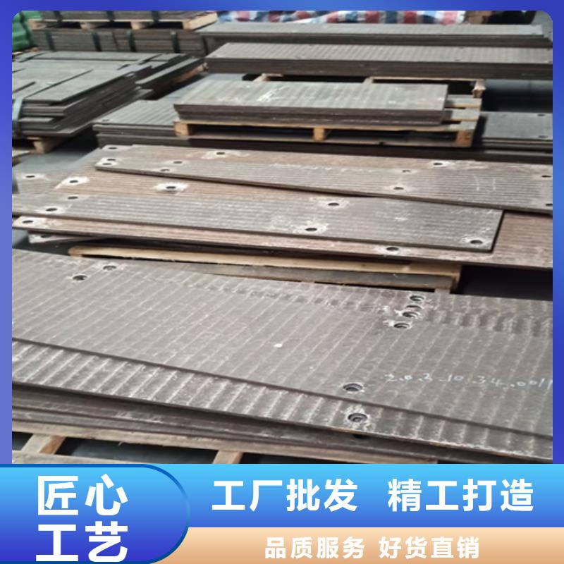 堆焊耐磨板廠家定制