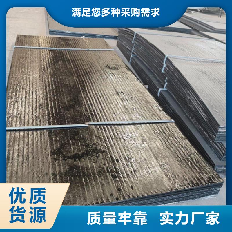 【復合耐磨鋼板耐磨400鋼板產地直銷】