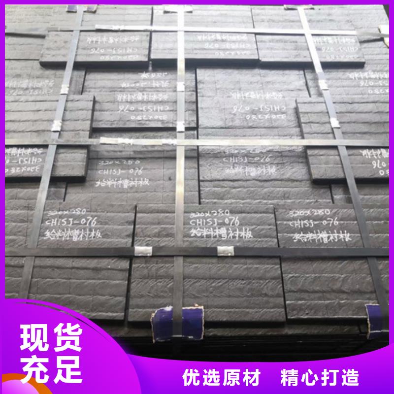 復(fù)合耐磨鋼板_高錳鋼板商家