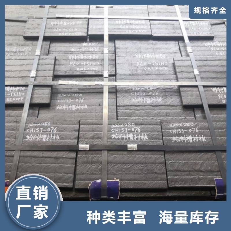 8+6復合耐磨板廠家直銷