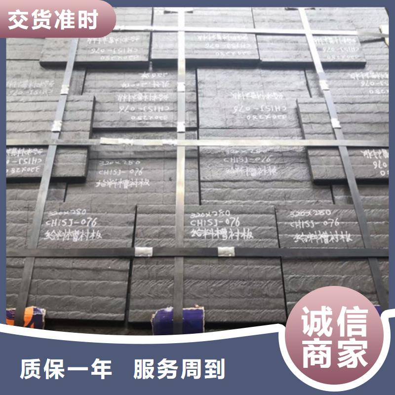 14+6復合耐磨板廠家直銷