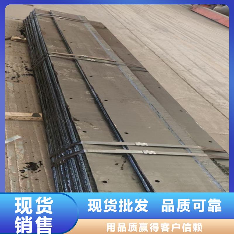 復合耐磨鋼板NM400耐磨板廠家直接面向客戶