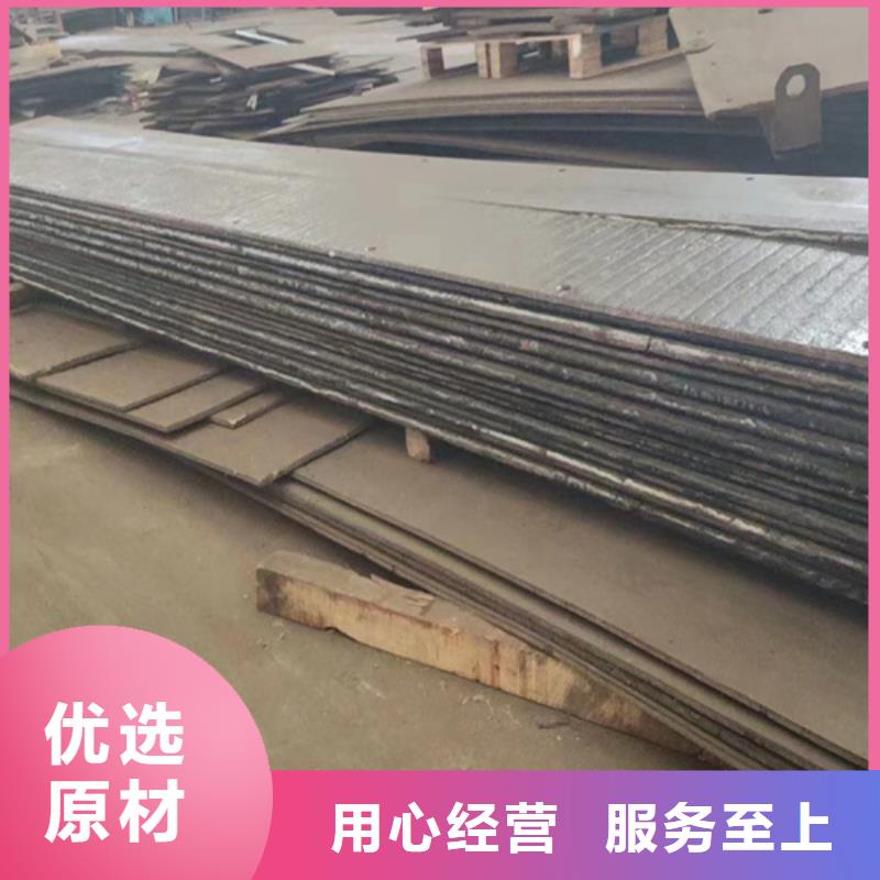 復合耐磨鋼板加工廠家