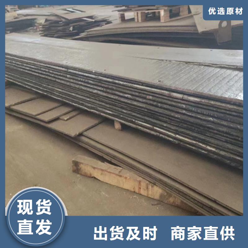 复合耐磨钢板20#钢板货源直销