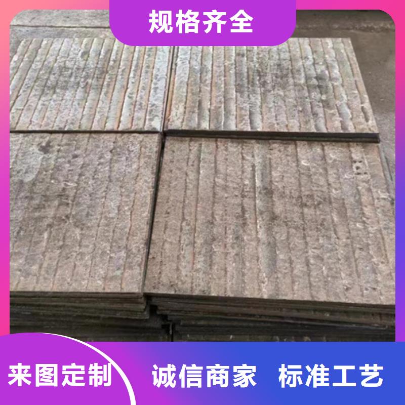 復合耐磨鋼板-【耐磨鋼板】批發貨源
