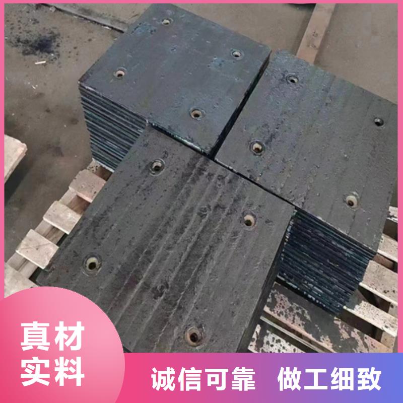 实体诚信经营{多麦}8+6堆焊耐磨板生产厂家