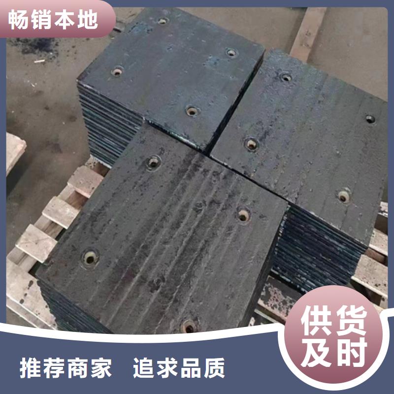 耐磨堆焊钢板生产厂家/10+6高铬复合耐磨板经销商