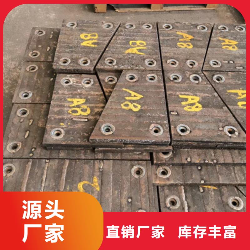 耐磨堆焊复合钢板厂家8+6堆焊耐磨钢板市场价格
