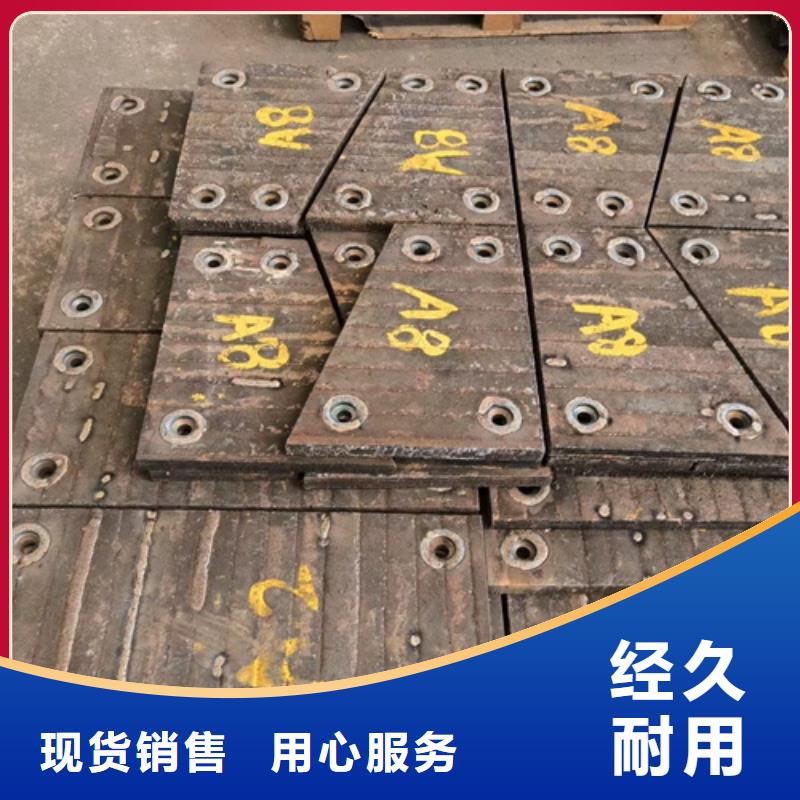 文昌市12+6堆焊耐磨板厂家定制加工