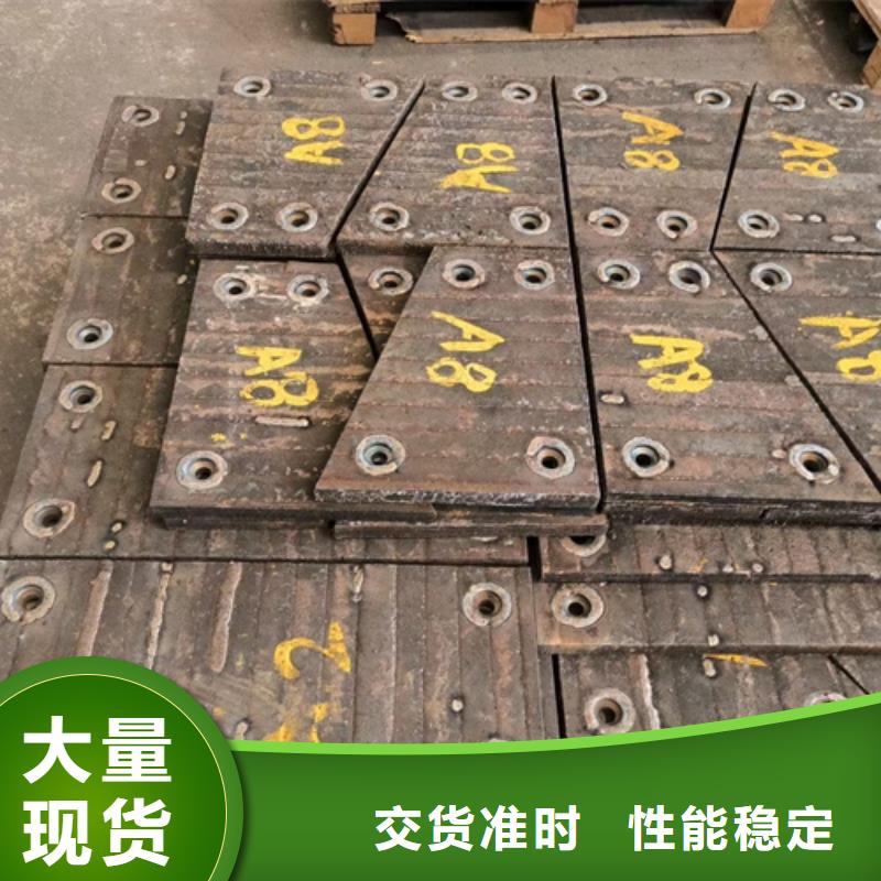 推荐厂家【多麦】10+4堆焊耐磨板厂家直销