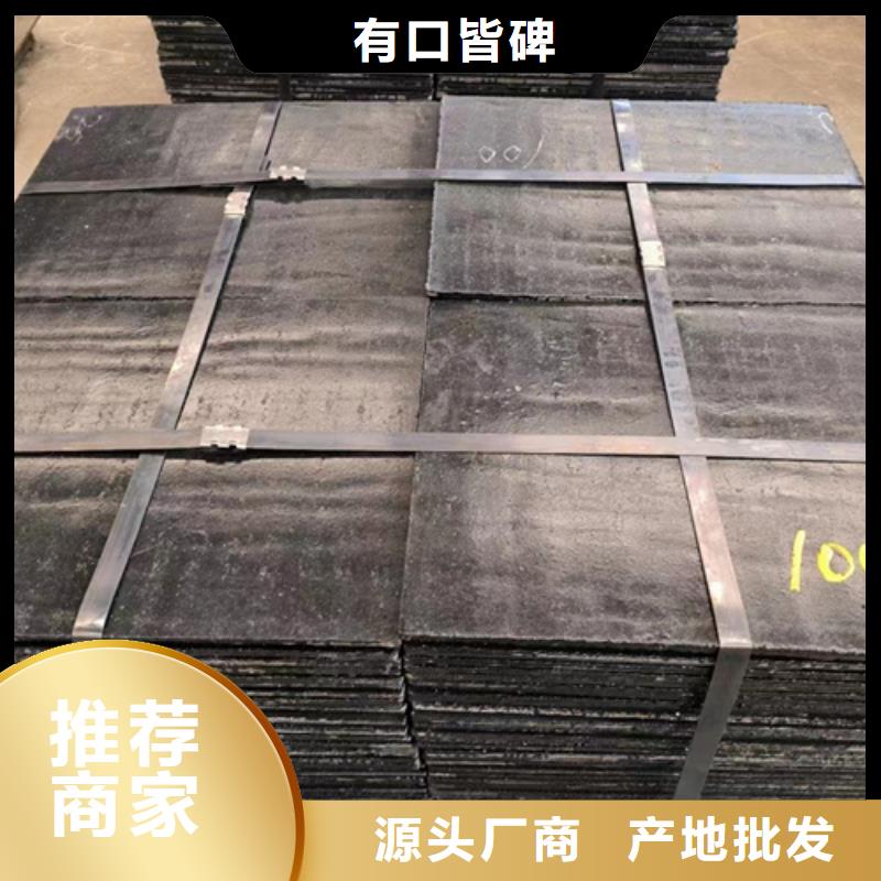物流配送{多麦}复合耐磨板厂家/堆焊耐磨钢板8+6价格