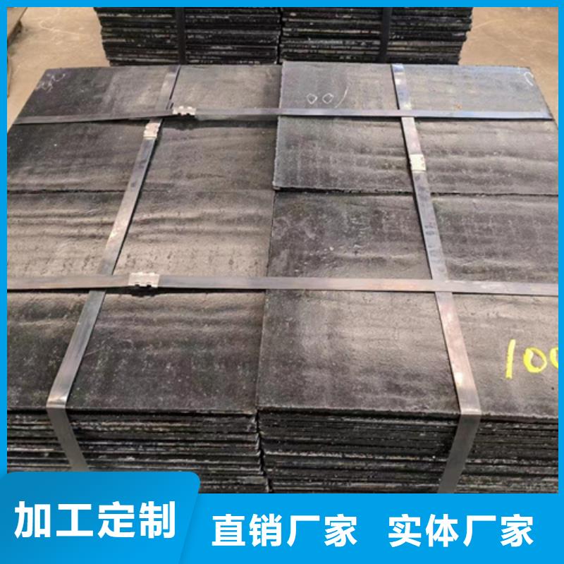 保亭县8+4堆焊耐磨板生产厂家