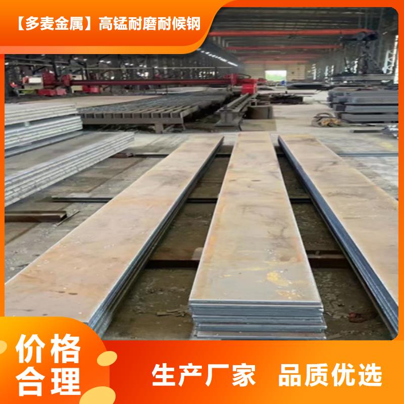 Mn13高錳鋼板現貨