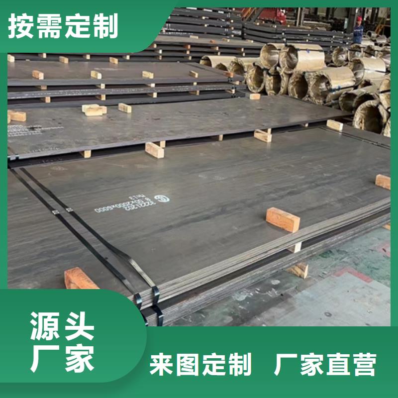 高錳鋼板65錳鋼板實(shí)體誠(chéng)信經(jīng)營(yíng)