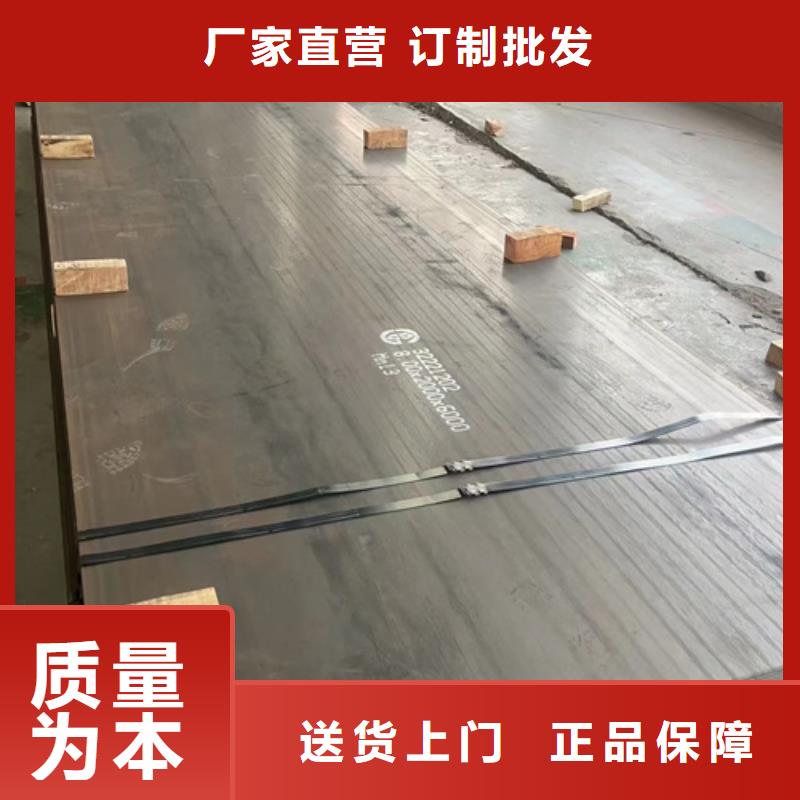 高錳鋼板錳13鋼板源廠供貨