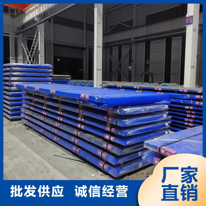 mn13錳鋼板現(xiàn)貨價(jià)格