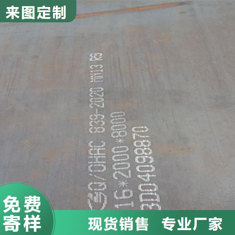 Mn13高錳鋼板價格