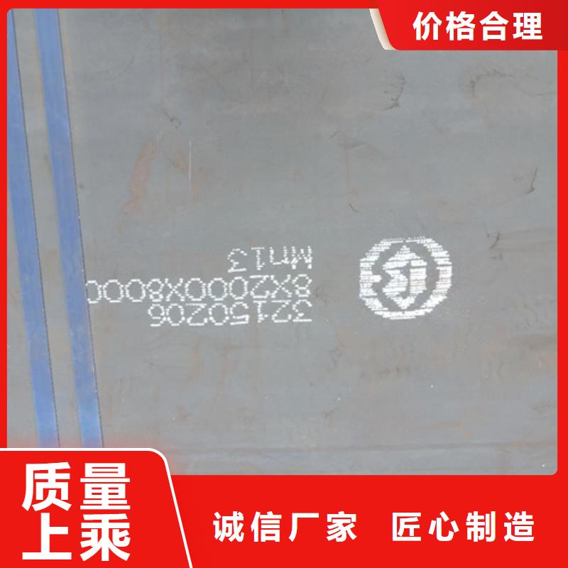 高錳鋼板【高錳鋼板供應(yīng)】出廠價(jià)