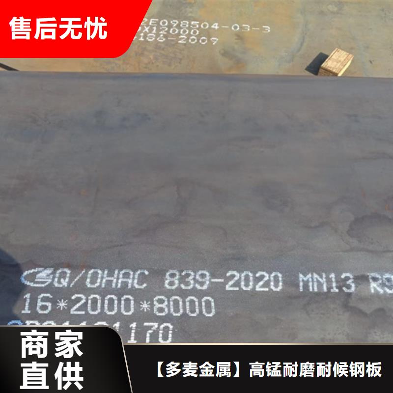 錳13耐磨襯板適用于拋丸機內襯