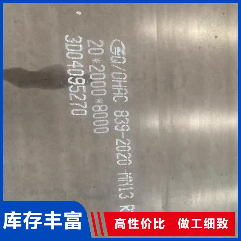 【高錳鋼板,Q460C高強鋼板實力雄厚品質保障】