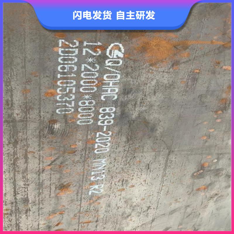 Mn13高錳鋼板價格