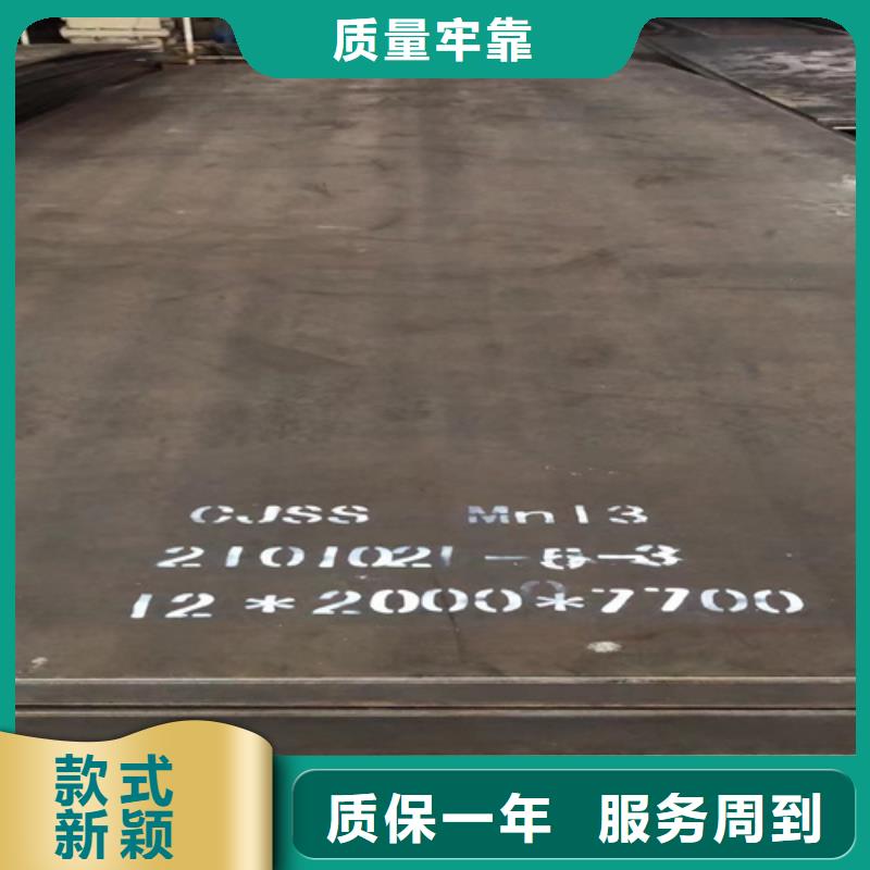 高錳鋼板復合耐磨鋼板優選好材鑄造好品質