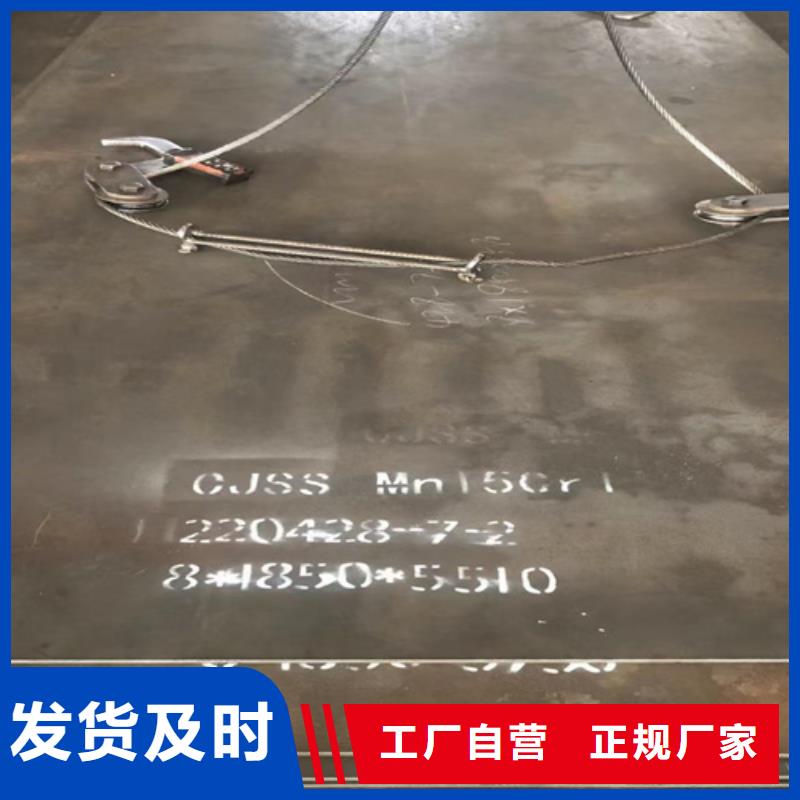 高錳鋼板,Q690D鋼板滿足您多種采購需求