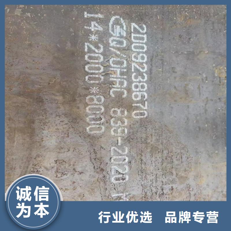 20mn23alv無磁鋼多少錢一噸