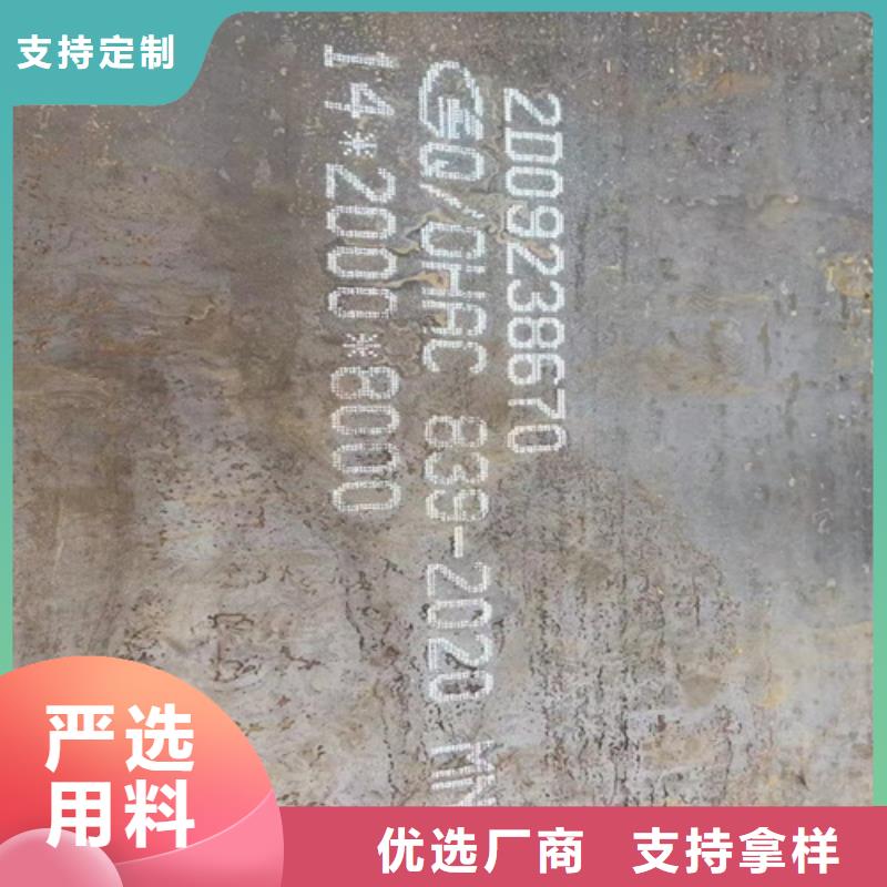 mn13耐磨板現貨經銷商