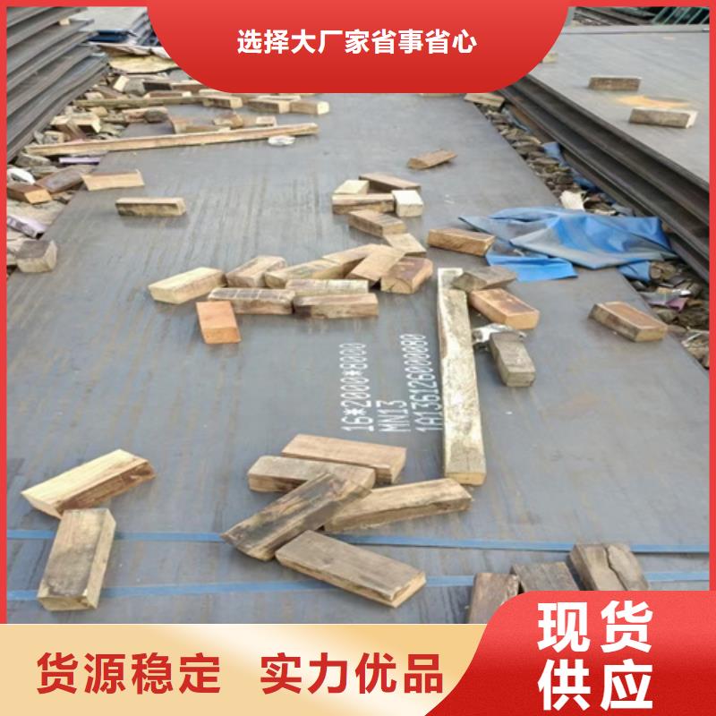 高錳鋼板耐磨450鋼板一手價格