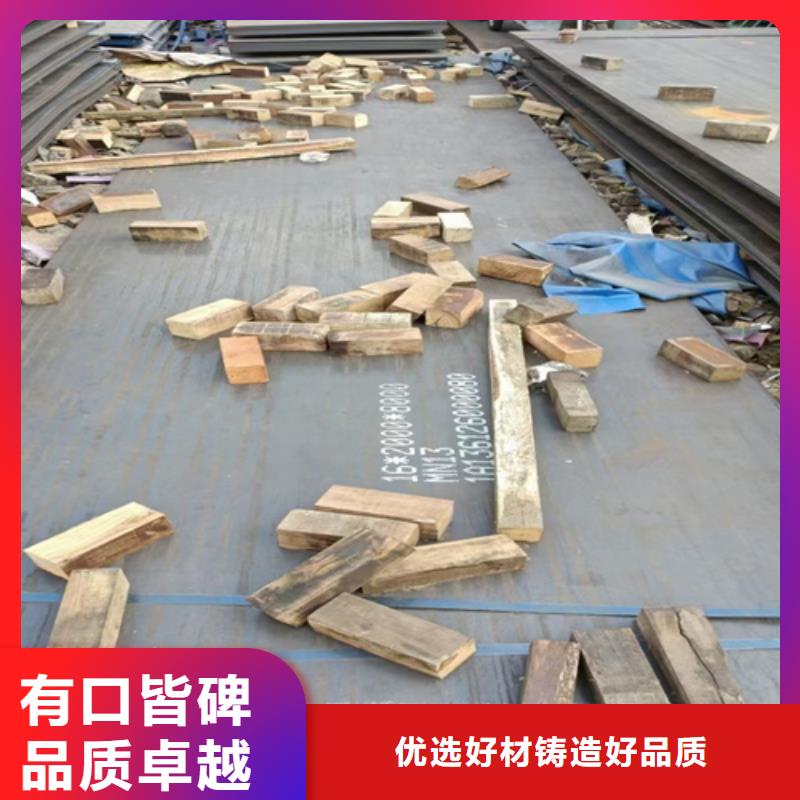 高錳鋼板銹蝕鋼板廠家品質保障售后無憂
