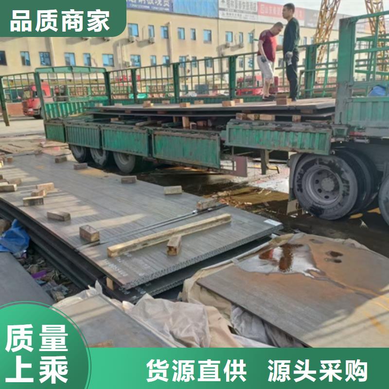 13錳鋼板價格