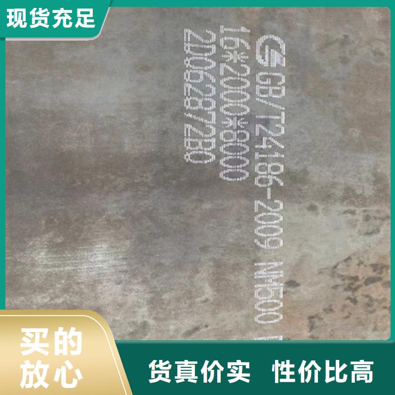mn13耐磨钢板多少钱一吨