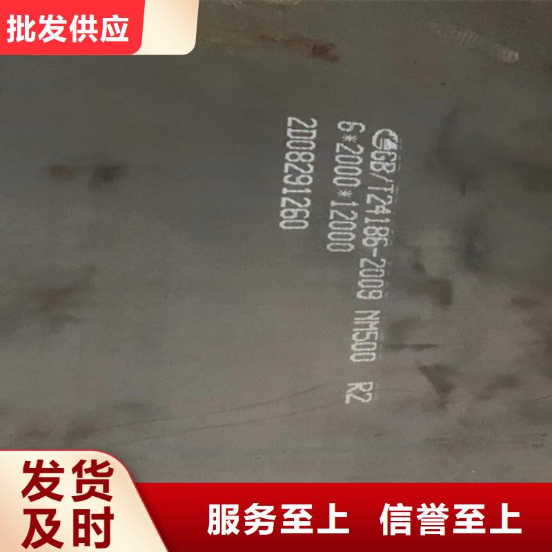 高錳鋼板堆焊耐磨鋼板源頭廠家經驗豐富