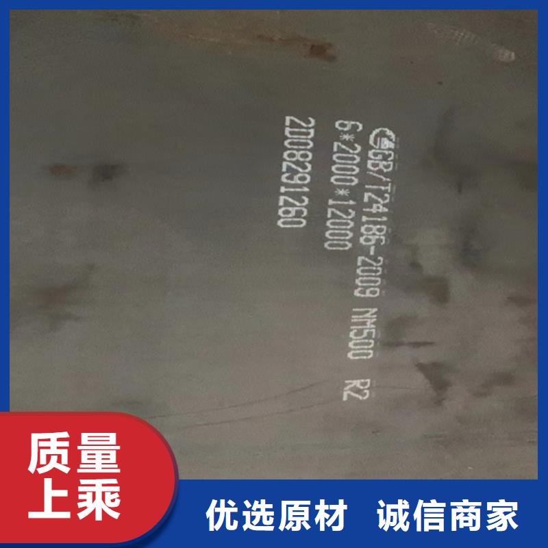 高錳鋼板20#鋼板真正讓利給買(mǎi)家