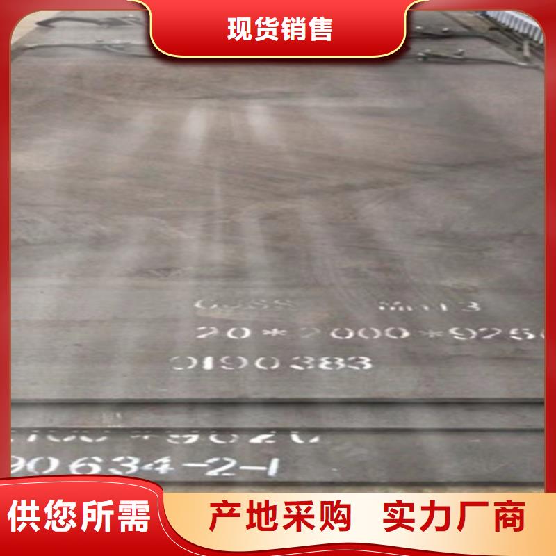 mn13高錳鋼價(jià)格多少