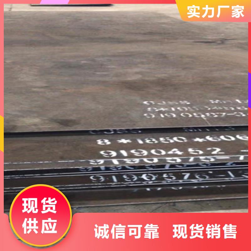 高錳鋼板耐磨450鋼板一手價格