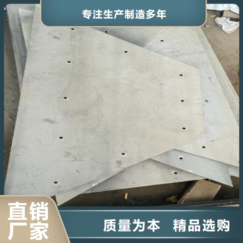 瓊中縣錳十三鋼板價格