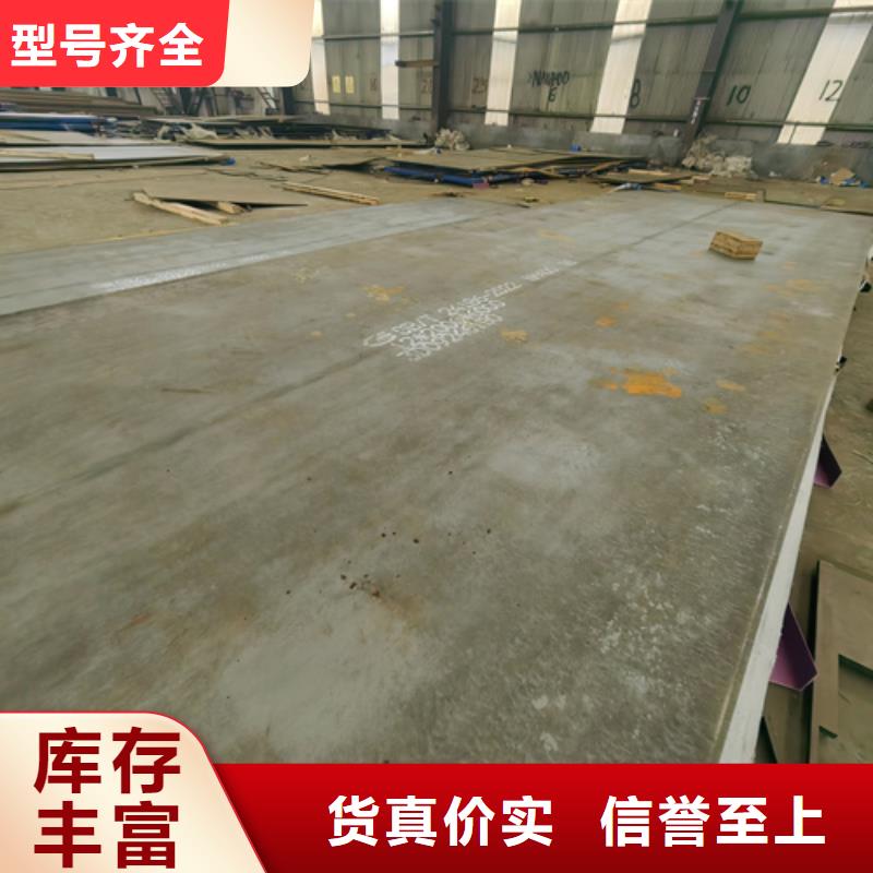錳13高錳耐磨鋼板切割加工