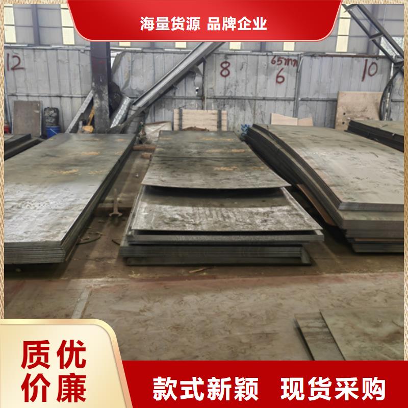 高錳鋼板,Q690D鋼板滿足您多種采購(gòu)需求