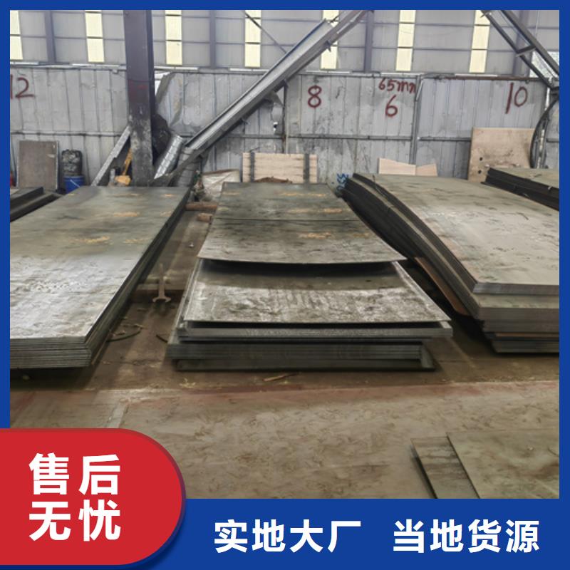 mn13錳鋼板現(xiàn)貨價(jià)格