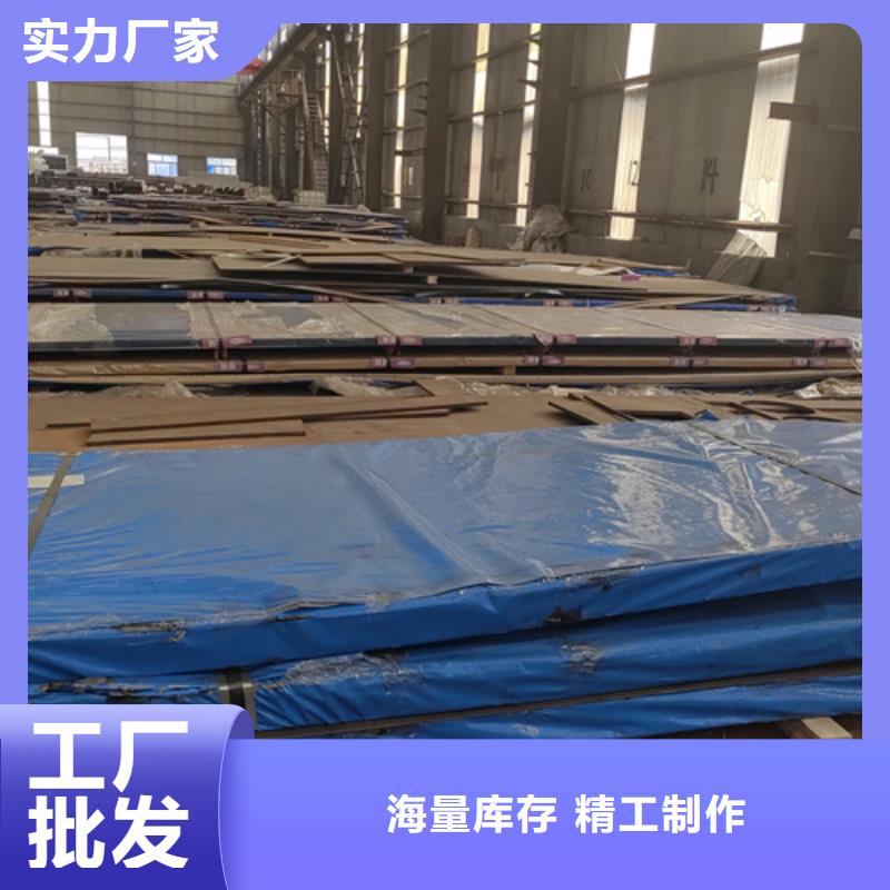 20mn23alv無磁鋼多少錢一噸
